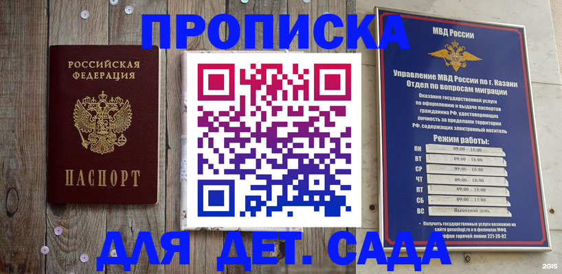 форма 3 в Хасавюрте